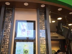 门面-TPLUS茶家(上海商城南京西路店)