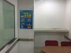 -环球雅思托福SAT留学语言培训学校(高新校区)