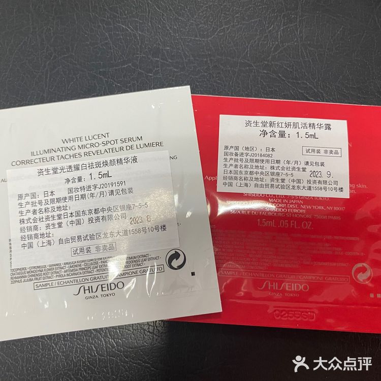 【春季上新哪家强】资生堂樱花瓶