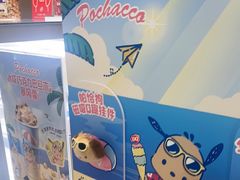 -DQ·蛋糕·冰淇淋(三亚青春颂店)