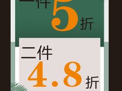 -万达广场(梁溪店)