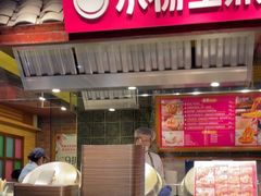 -大食代美食广场(迪士尼小镇店)