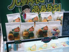 -BreadTalk面包新语·烘焙蛋糕(金光华广场店)
