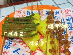 烤蒜苗-碌碌发·东南亚风味烧烤档(体育西店)