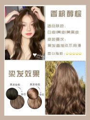 点击看大图 -LJOY丽锦造型·烫发染发