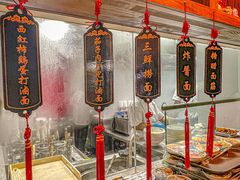 -添萬囍·天津三鲜捞面(天河城店)