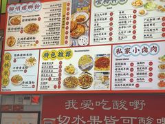 -雙冲柳州螺蛳粉&酸嘢&桂林米粉(簋街店)