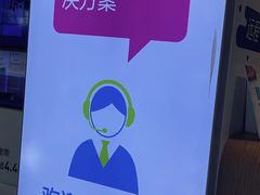 -中国移动通信集团上海有限公司