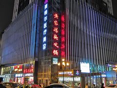-黄家码头老火锅(解放碑旗舰店)