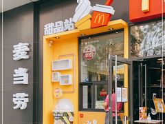 门面-麦当劳(望京国际商业中心店)