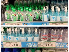 -AEON永旺(东方宝泰店)