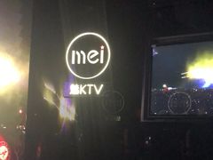 -魅KTV·AI辅唱(人民广场旗舰店)