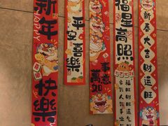 -阿露佳·舌尖上的安吉菜