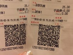 -首都电影院(天津店 中国巨幕)