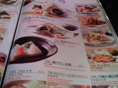 菜单-初花·日本料理