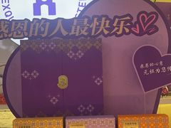 -GANSO元祖食品(北仑新大路店)
