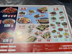 -老陈虾霸(上海路店)