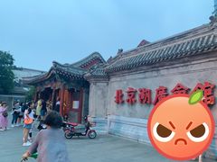 -北京湖广会馆