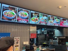 -康师傅私房牛肉面(申虹餐厅店)