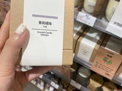 -MUJI无印良品(万达天鹅湖店)