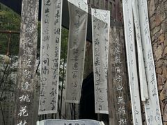 -常德桃花源景区