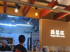 -炽城·烤肉名家(鸿达中央广场店)