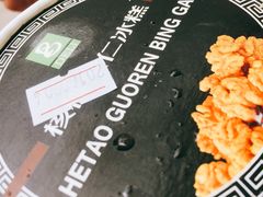 -老大昌(淮海中路店)