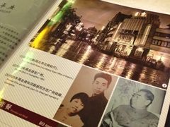 iphone_upload_pic-太平馆西餐厅(北京路店)