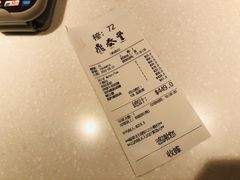 -鼎泰丰(新港中心店)