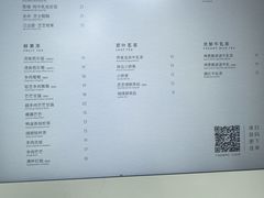 -喜茶(上海淮海中路渔阳里店)