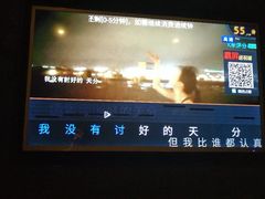 -V-SHOW KTV(济南概念店)