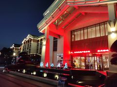 -嘉兴清池酒店温泉