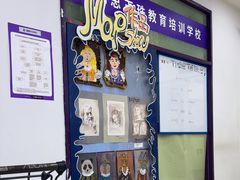 -瑞思教育·少儿英语(经开永旺校区)