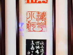 -西泠印社