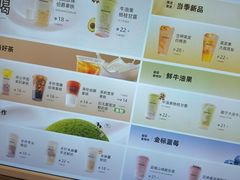 -迷客夏Milksha(无锡苏宁店)
