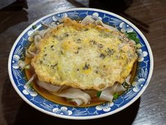 梅干菜煎蛋-佰仙面馆