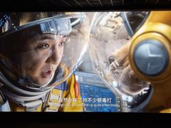 -金逸影城(影视中心IMAX店)