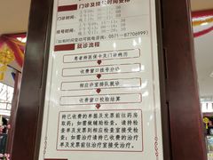 -方回春堂(滨江店)