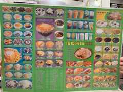 -芬芳甜品(同福路店)