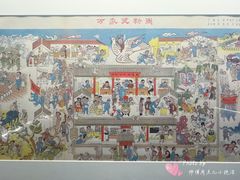-中国近现代新闻出版博物馆