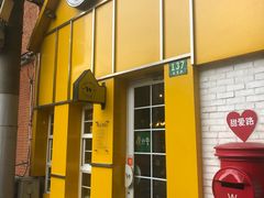 门面-W CAFE(甜爱路店)