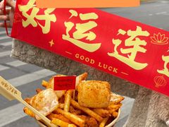 -味子夫鸡柳(解放碑总店)