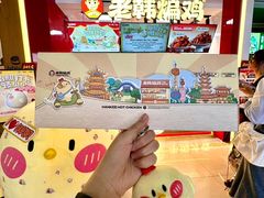 -老韩煸鸡·中国炸鸡(水塔美食街店)