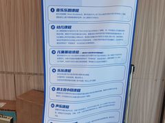 -雅马哈音乐中心 钢琴双排键鼓吉他(静安大融城店)