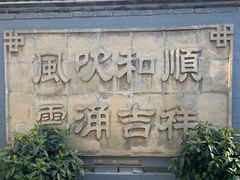 -花菇朵·云山雀 ll 野生菌锅·野果酸汤·精品滇菜(万柳店)