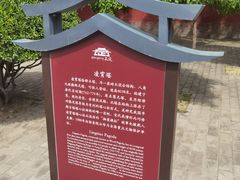 -天宁寺