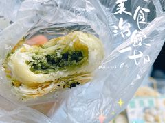 苔条蟹壳黄-王家沙点心店(南京西路总店)