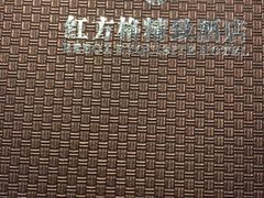 -红方格精致酒店(泸州金融中心万象汇店)