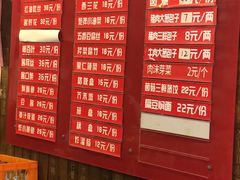 -天兴居(鲜鱼口街店)
