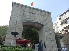 -湖北美术学院(昙华林校区)